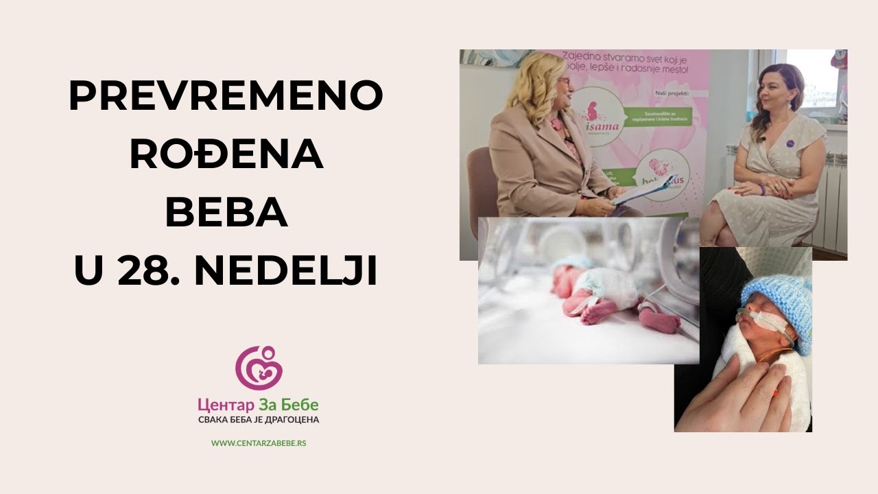 Prevremeno rođene bebe u Srbiji - iskustvo jedne mame | Udruženje roditelja Mali Div